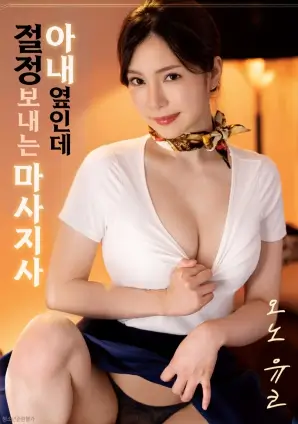 逆光而行海报