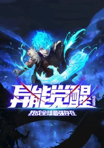 春分纪事青春群像动画在线观看海报